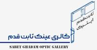 گالری عینک ثابت قدم 